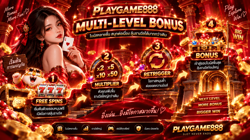 PLAYGAME888