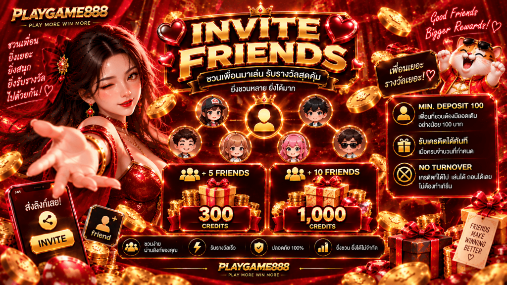 PLAYGAME888